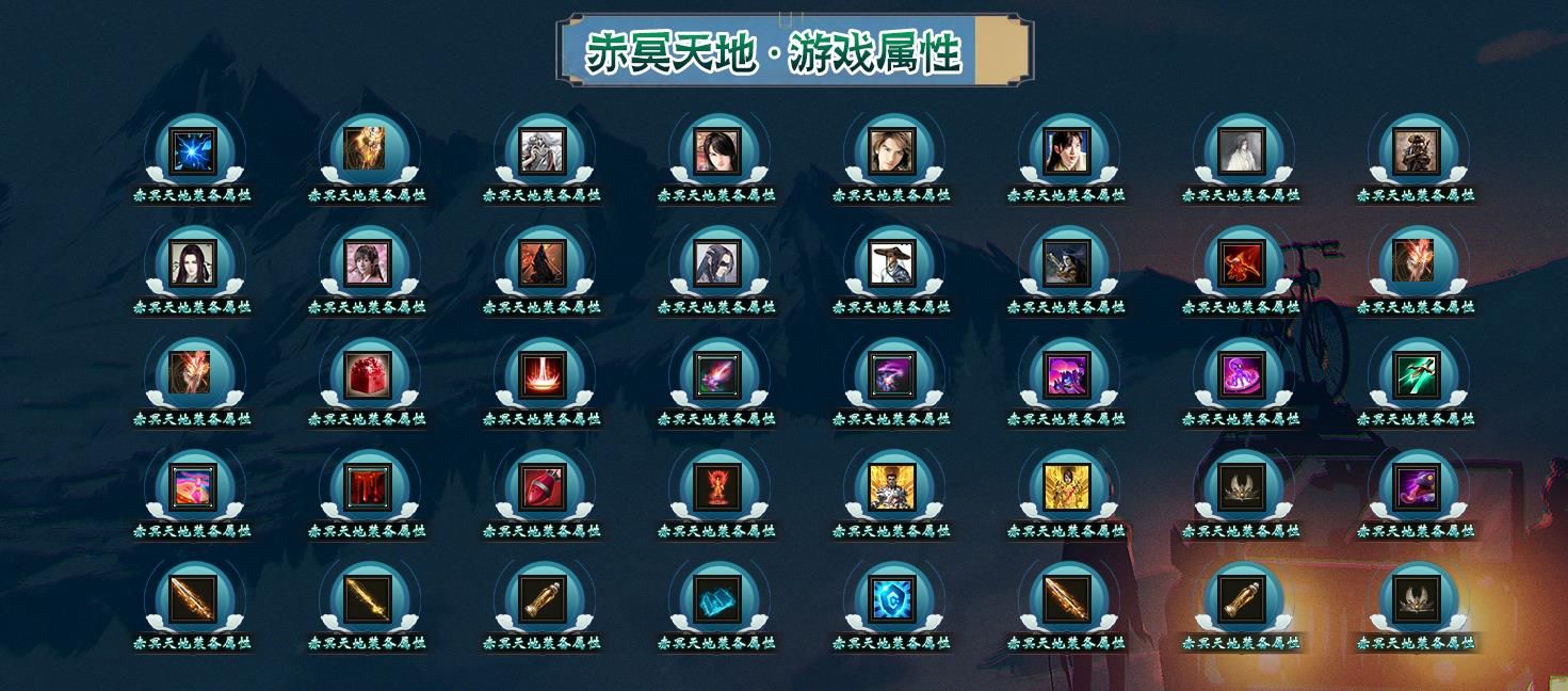 [gom引擎]赤冥天地追梦篇专属单职业版
