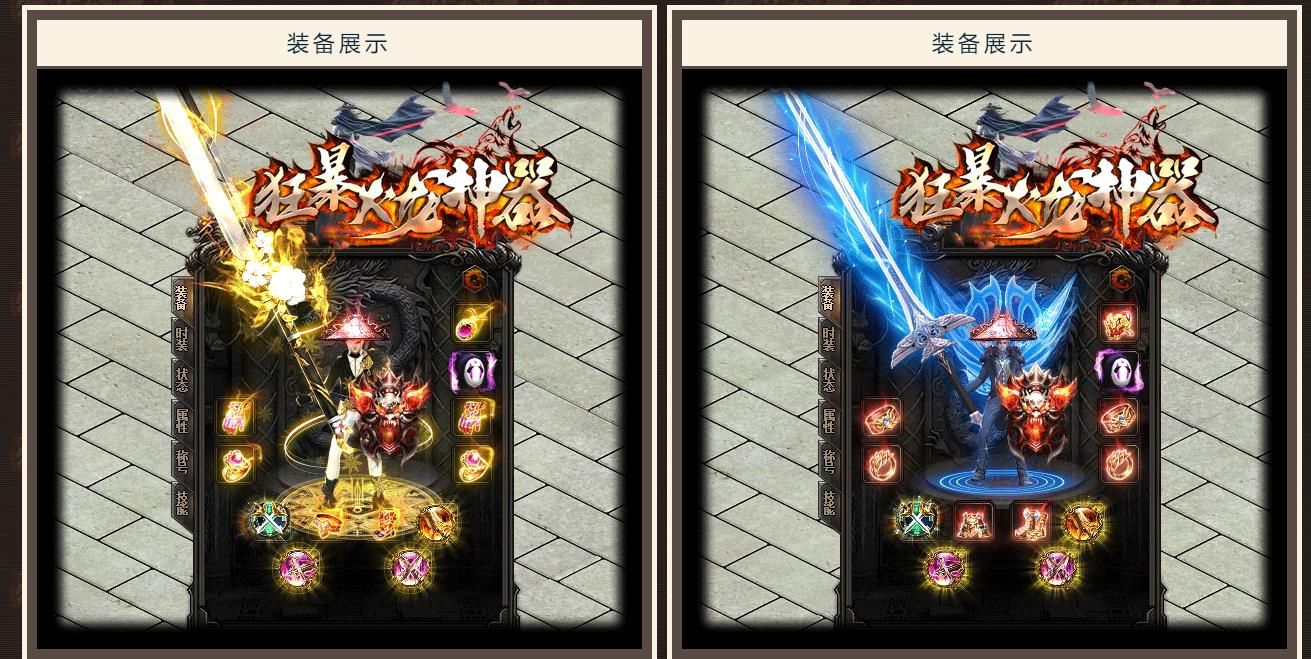 [gom引擎]狂暴火龙神器无限刀单职业版