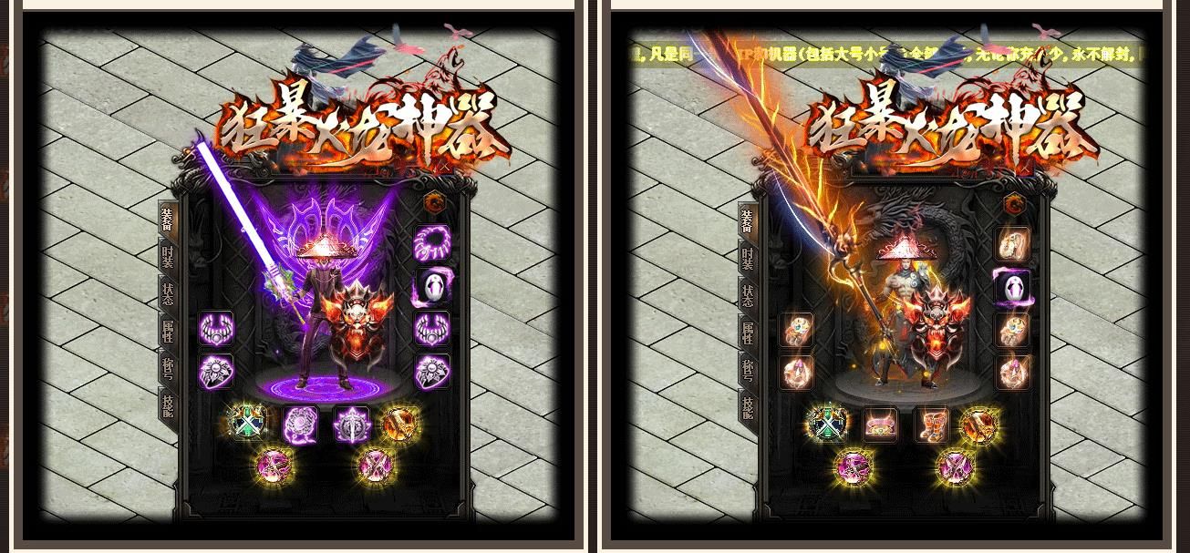 [gom引擎]狂暴火龙神器无限刀单职业版