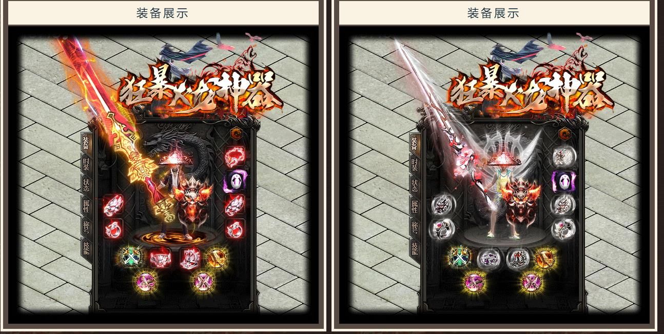 [gom引擎]狂暴火龙神器无限刀单职业版