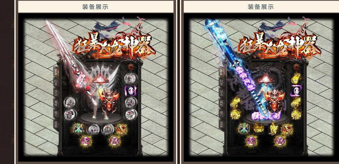 [gom引擎]狂暴火龙神器无限刀单职业版