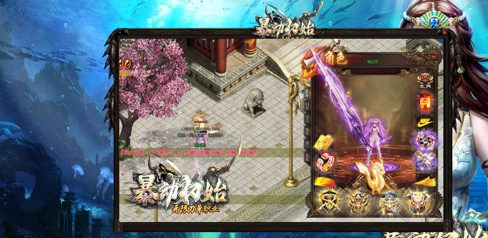 [gom引擎]暴动初始无限刀单职业版