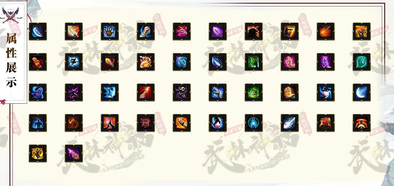 [gom引擎]武林神话秋季神器风云武侠专属剧情单职业版