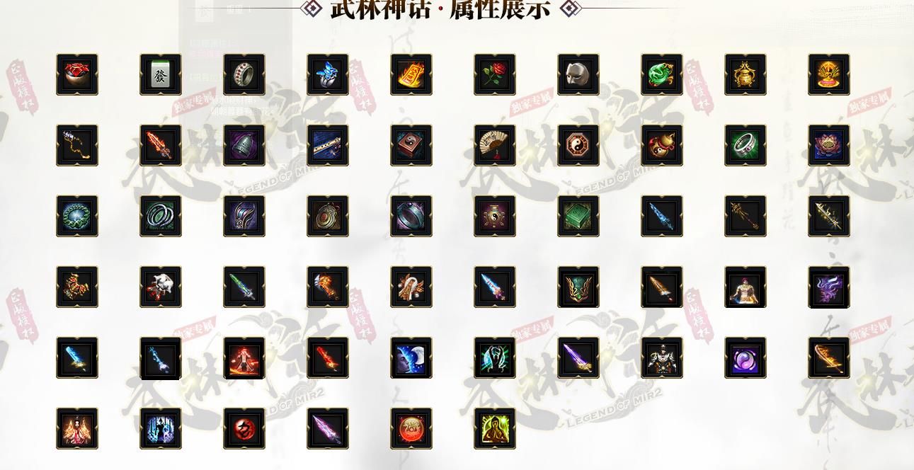 [gom引擎]武林神话秋季神器风云武侠专属剧情单职业版