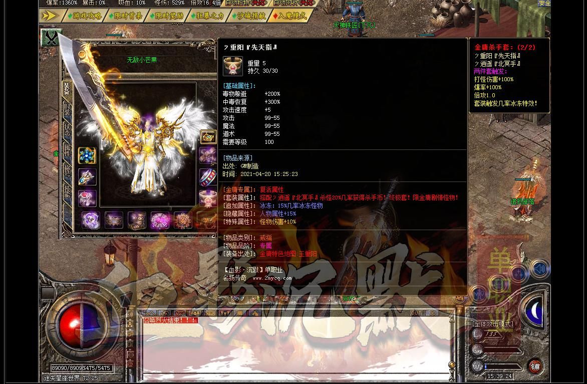 [gom引擎]金庸沉默单职业版