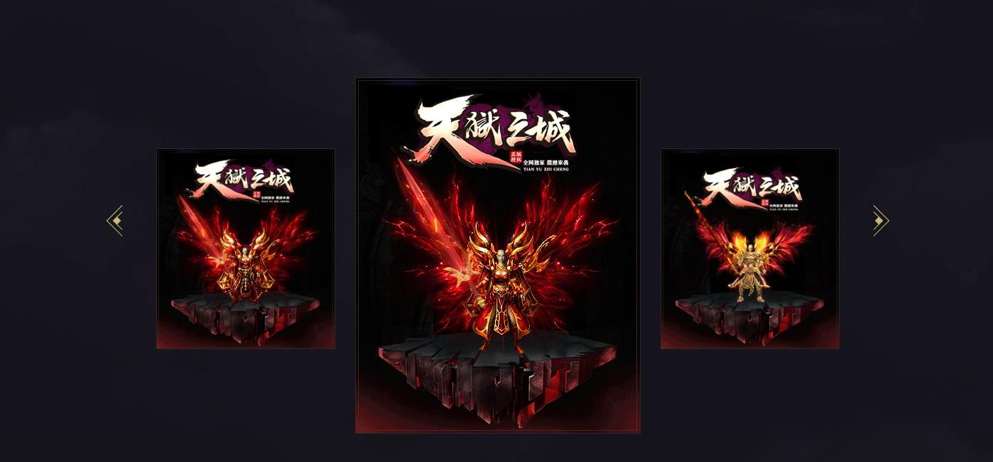 [gom引擎]星河III天狱之城单职业版