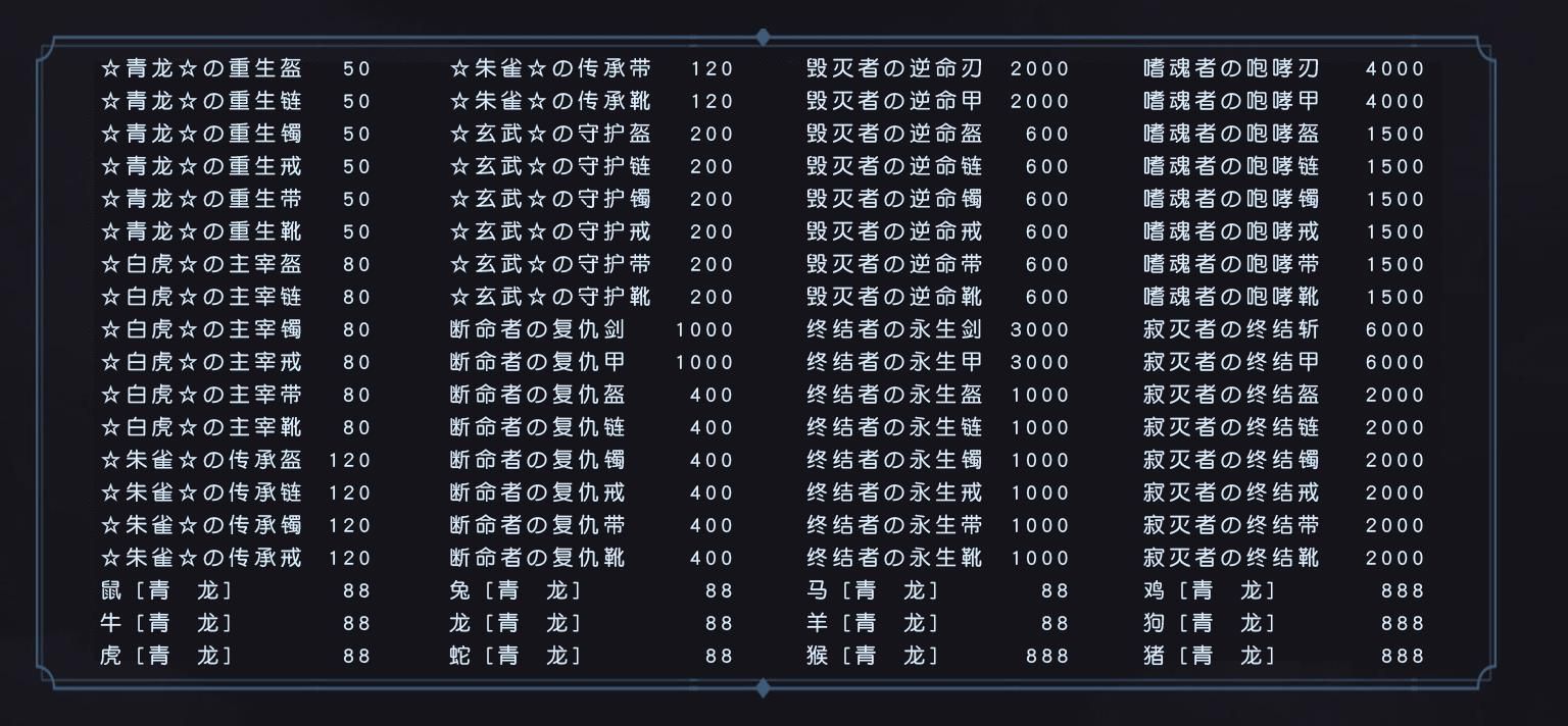 [gom引擎]星河III天狱之城单职业版