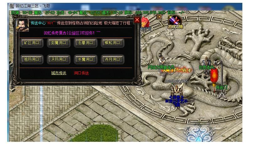 [gom引擎]至尊网络耐玩暗黑特色复古三职业版