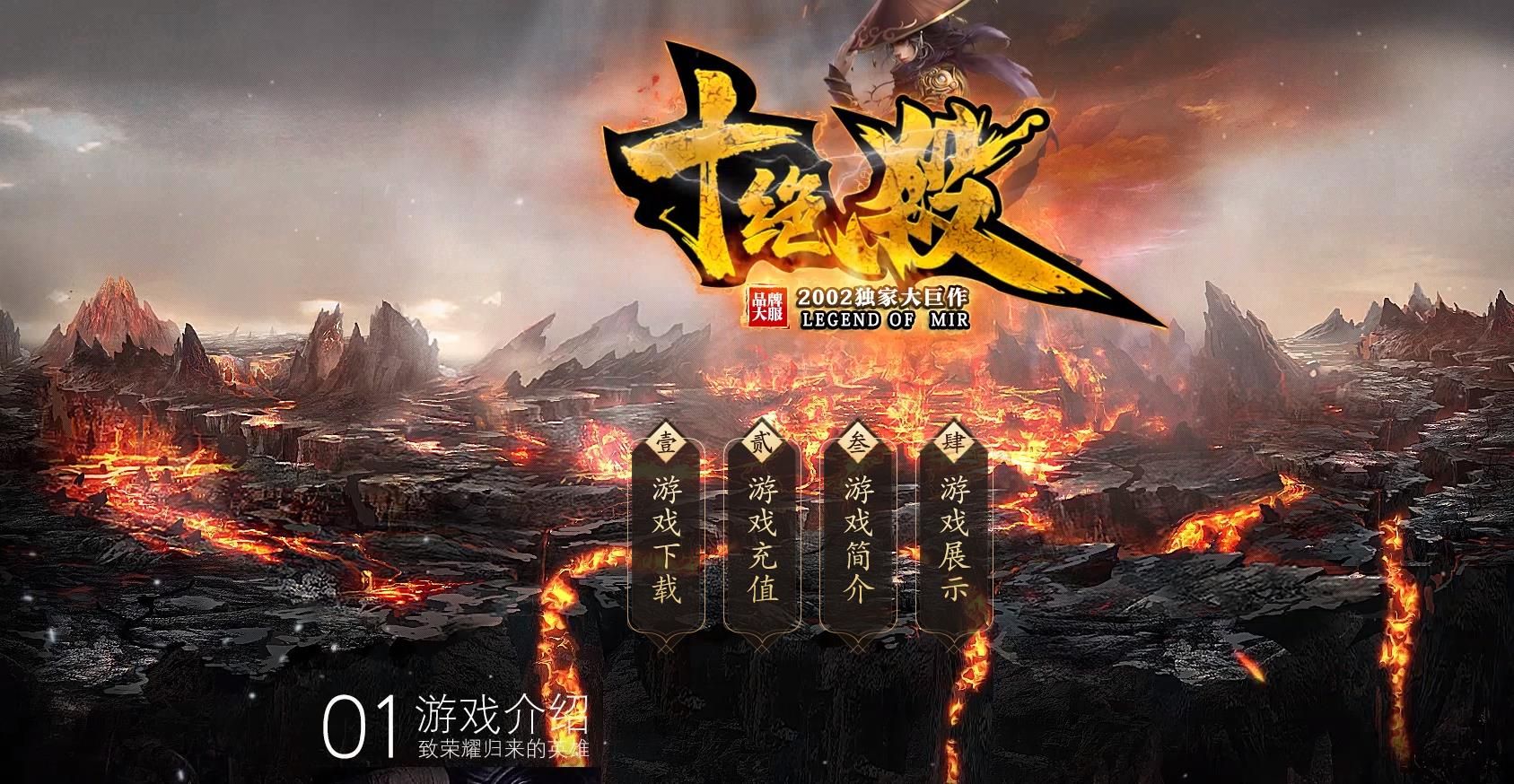 [gom引擎]十绝杀神器BUFF单职业版
