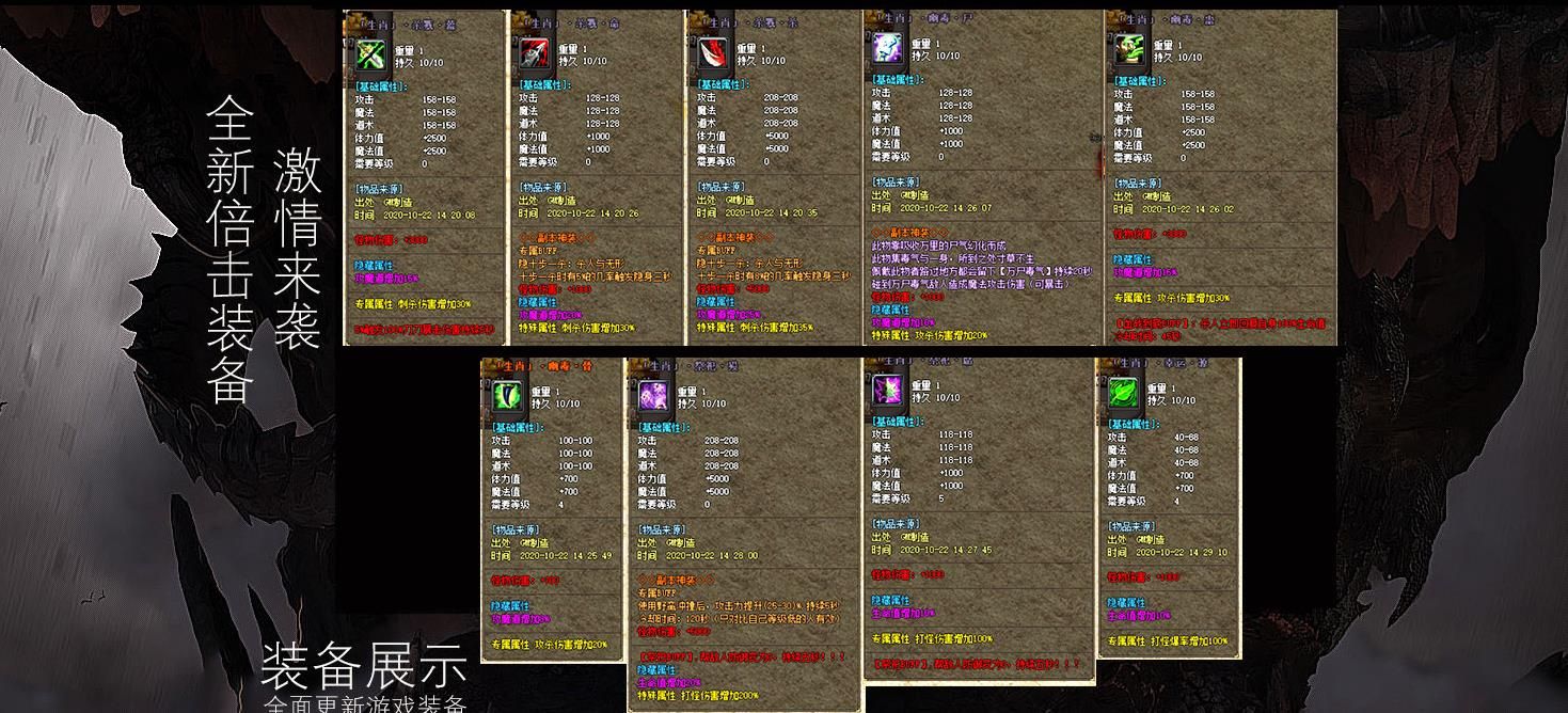 [gom引擎]十绝杀神器BUFF单职业版