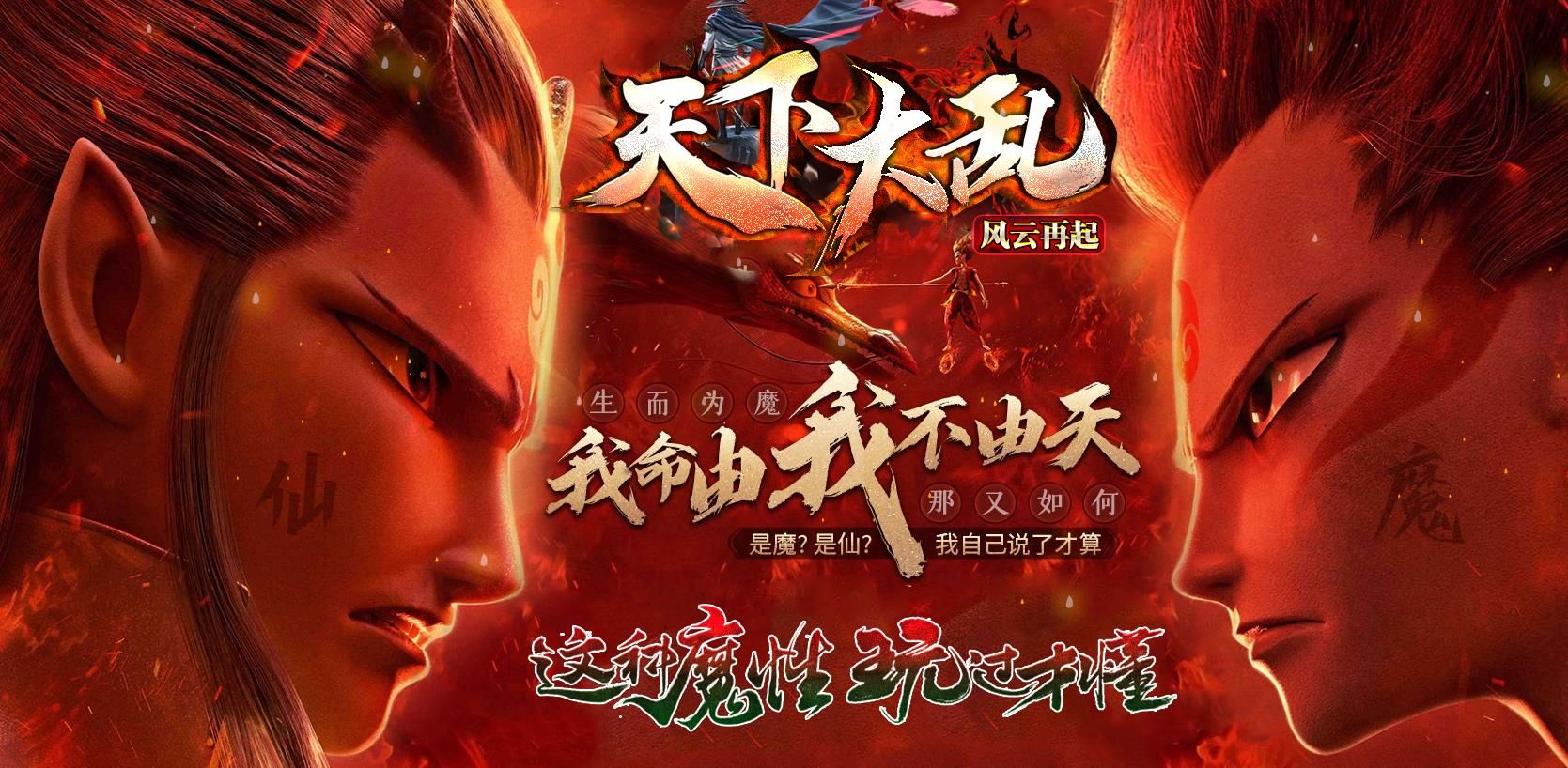 [gom引擎]新天下大乱风云再起单职业版