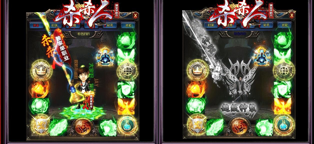 [gom引擎]杀杀人单职业版