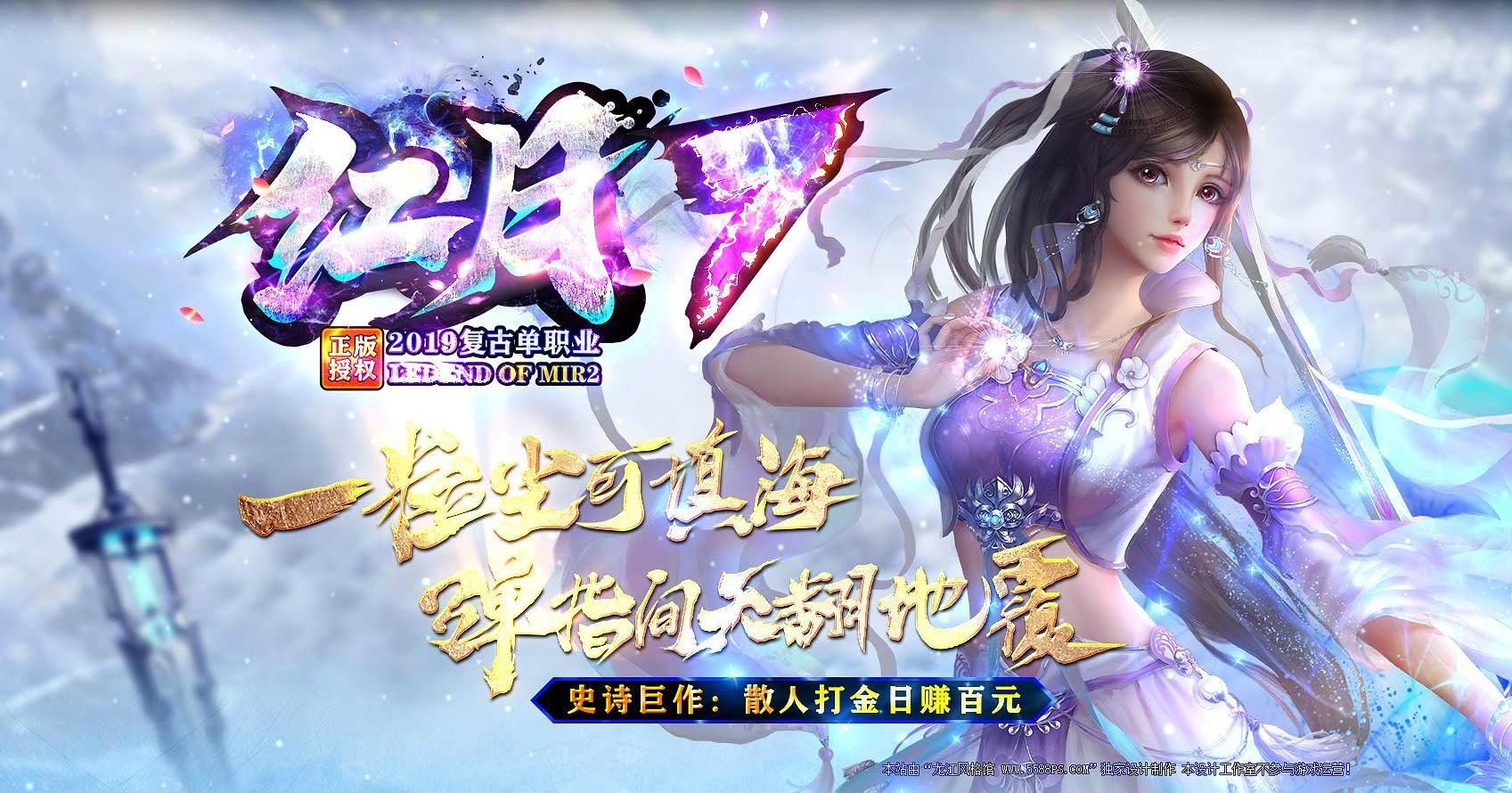 [gom引擎]红月7火龙复古单职业版