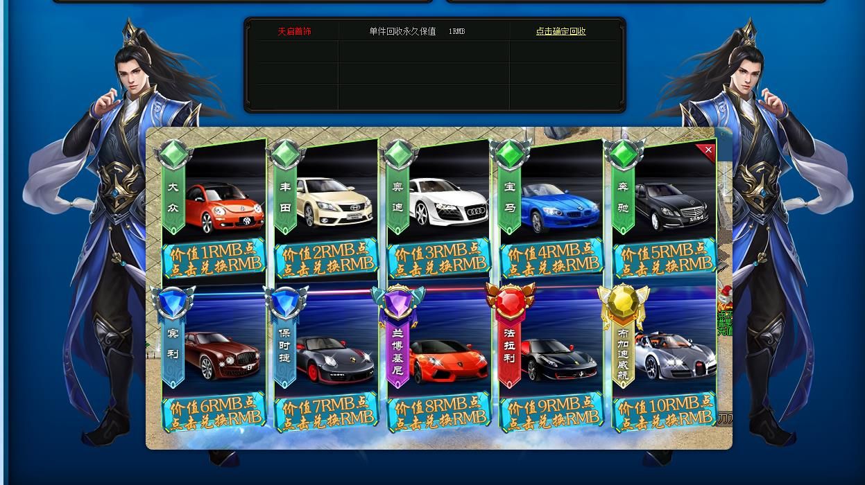 [gom引擎]红月7火龙复古单职业版