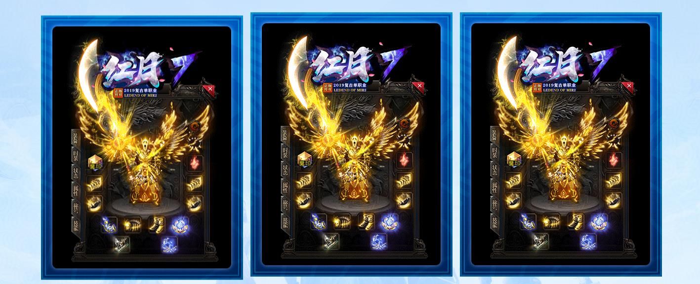 [gom引擎]红月7火龙复古单职业版