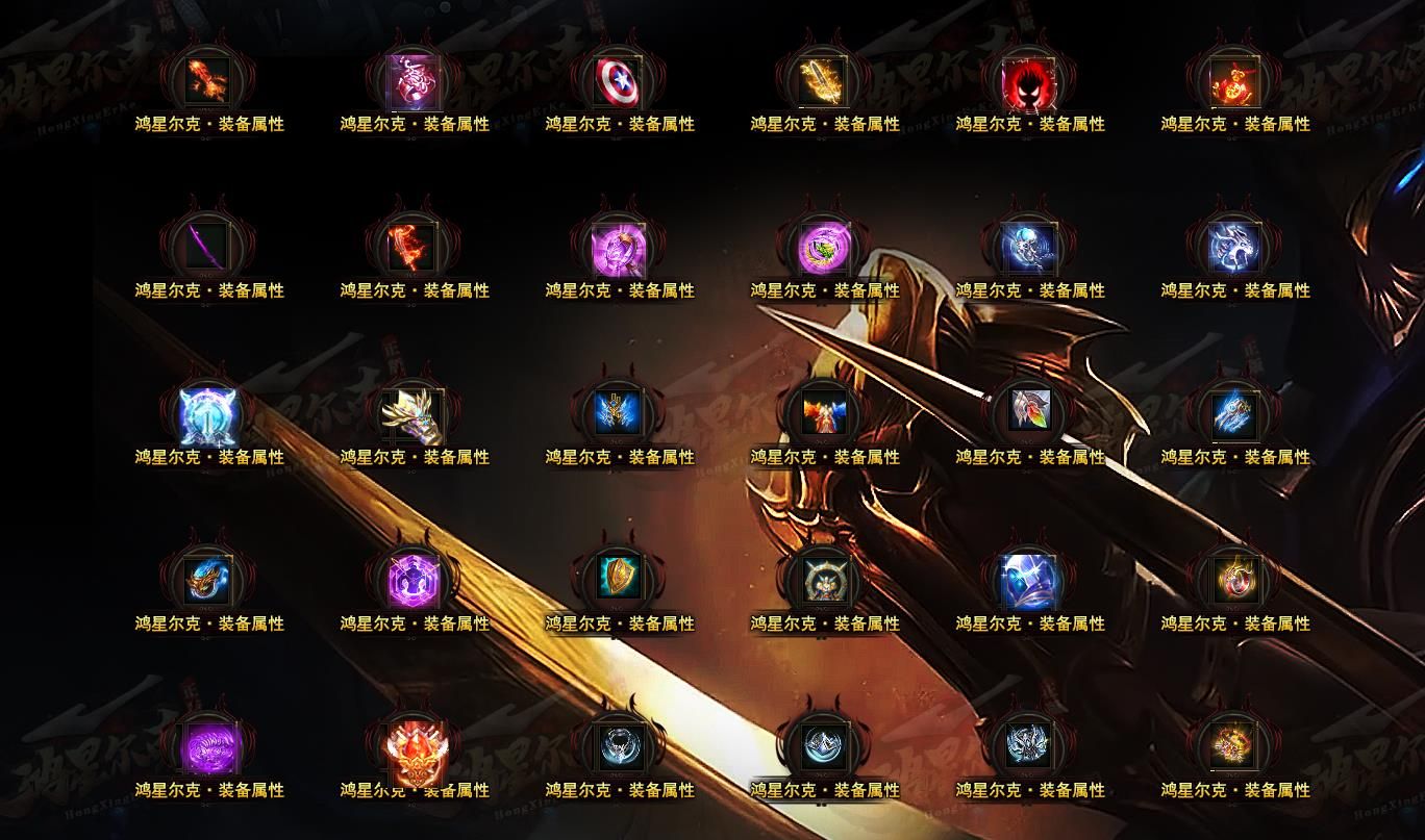 [gom引擎]鸿星尔克英雄符文大陆专属单职业版