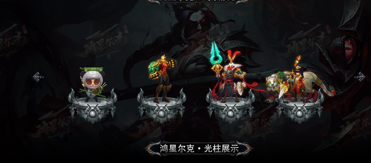 [gom引擎]鸿星尔克英雄符文大陆专属单职业版