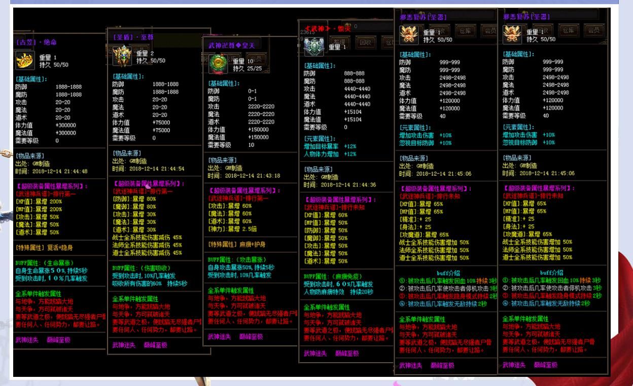 [gom引擎]武神迷失三职业版