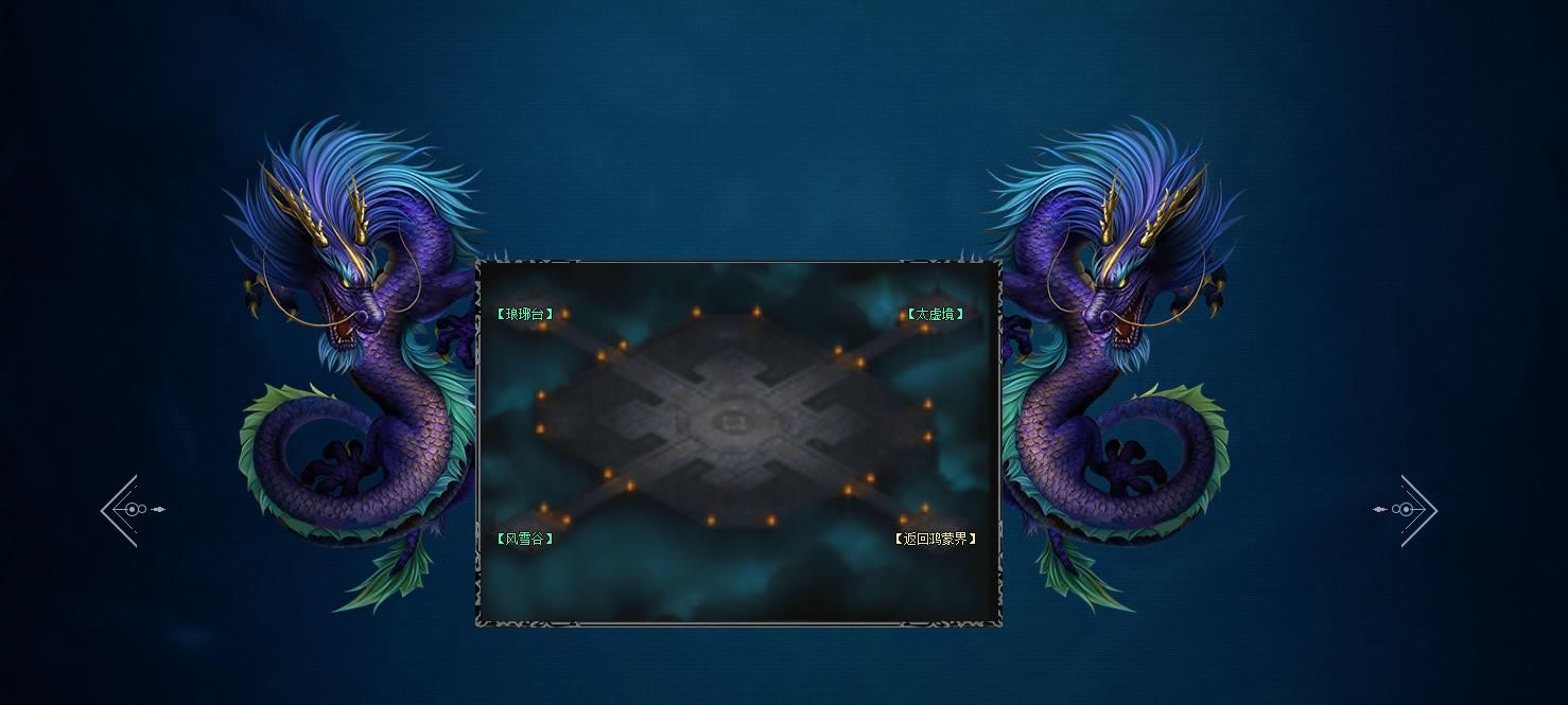 [gom引擎]天境大陆单职业版