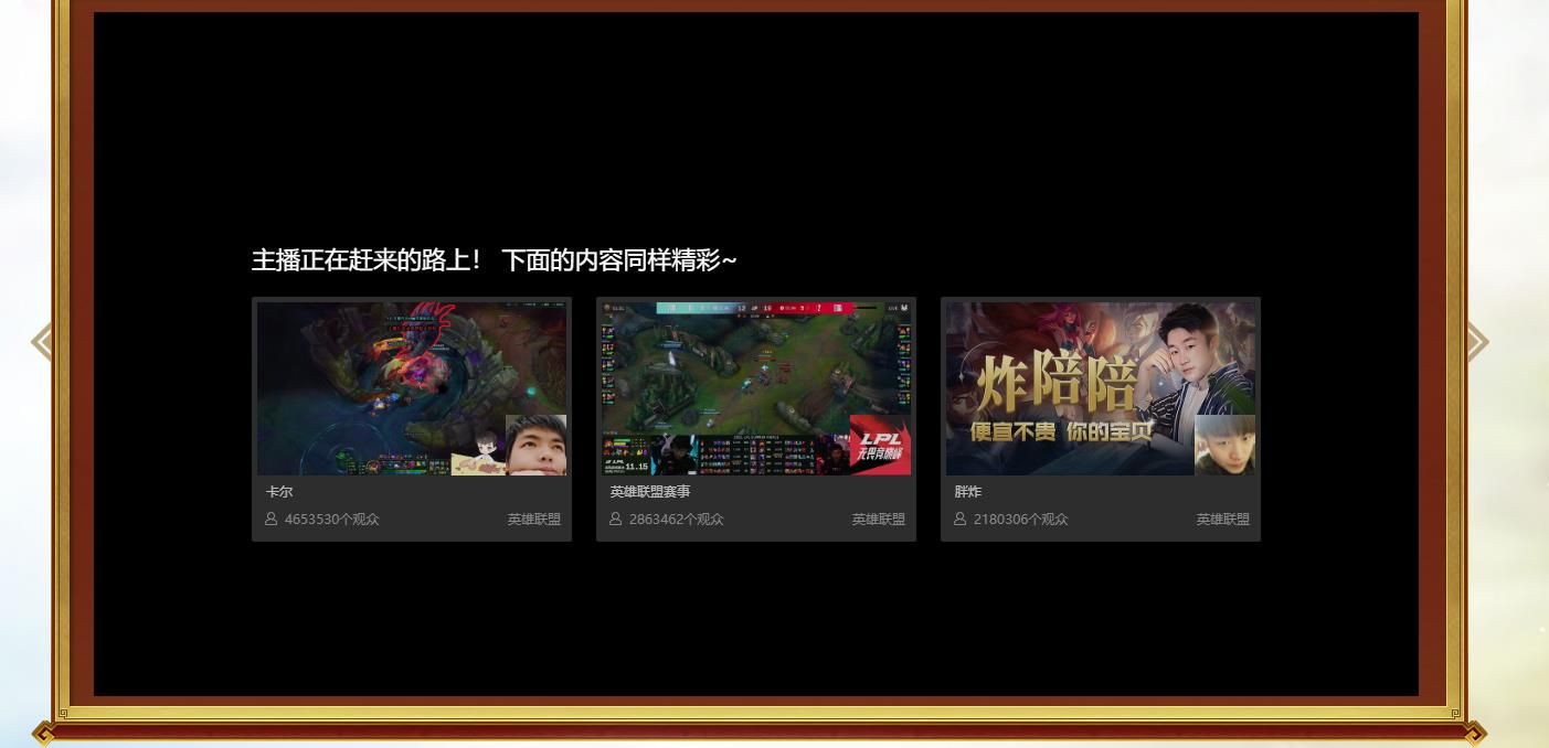 [gom引擎]吾悦冰雪三职业版