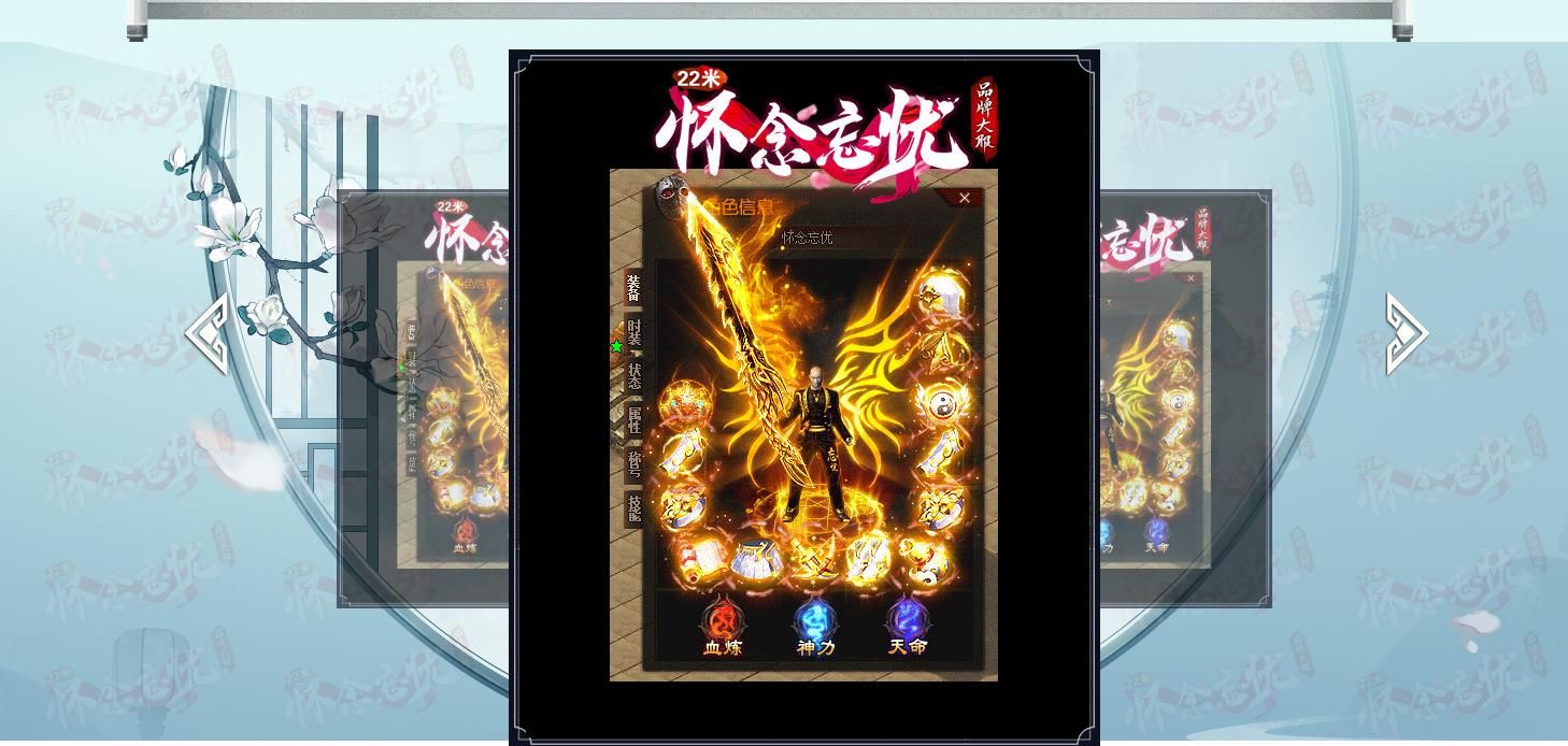 [gom引擎]22米怀念忘忧单职业版