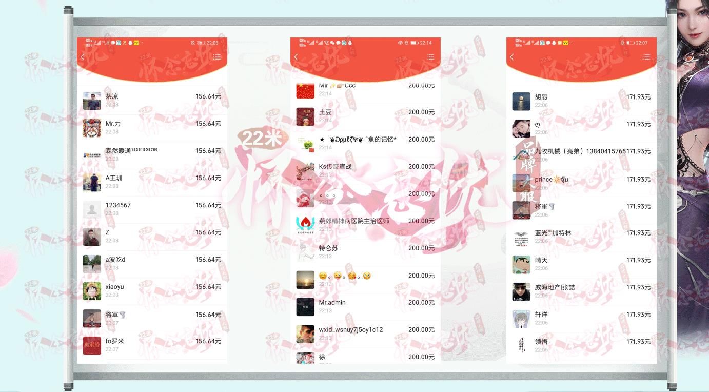 [gom引擎]22米怀念忘忧单职业版