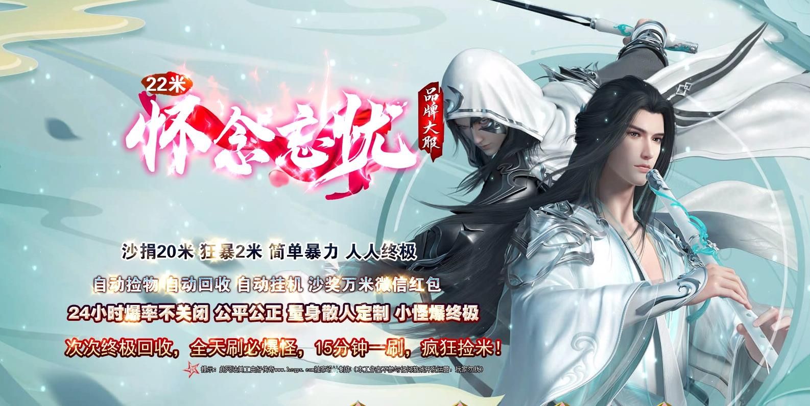 [gom引擎]22米怀念忘忧单职业版