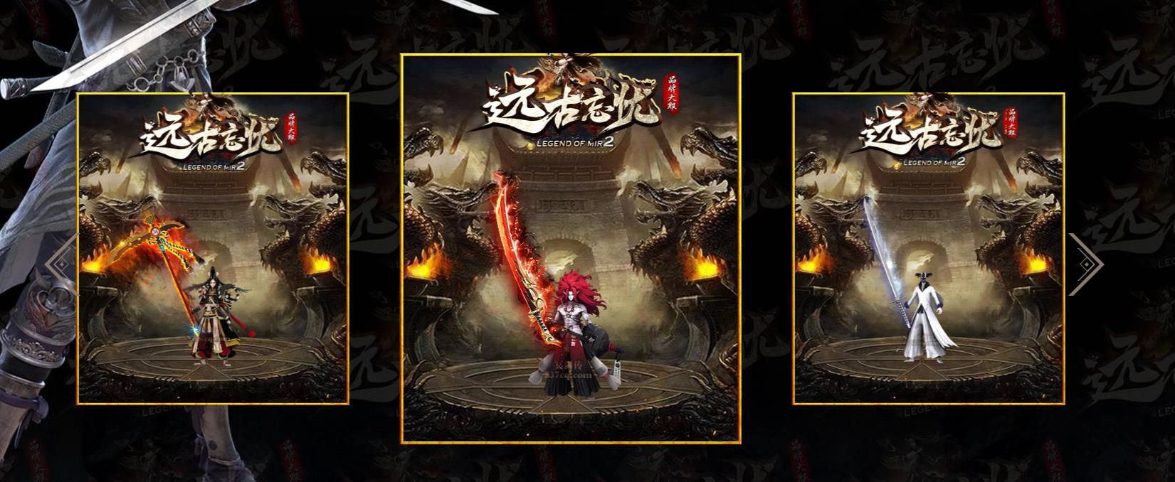[gom引擎]远古兄弟忘忧品牌单职业版