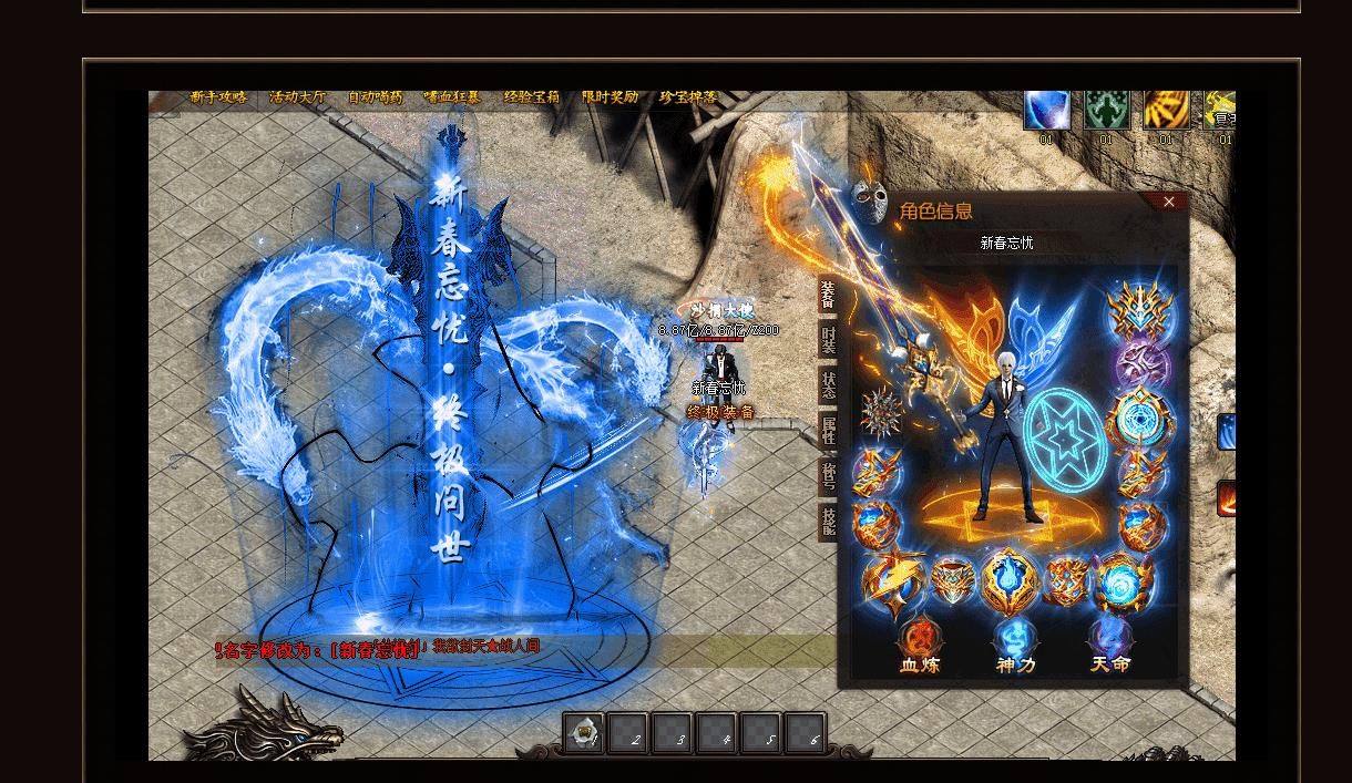 [gom引擎]新春忘忧单职业版
