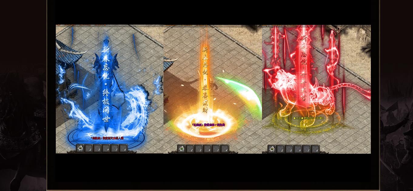 [gom引擎]新春忘忧单职业版