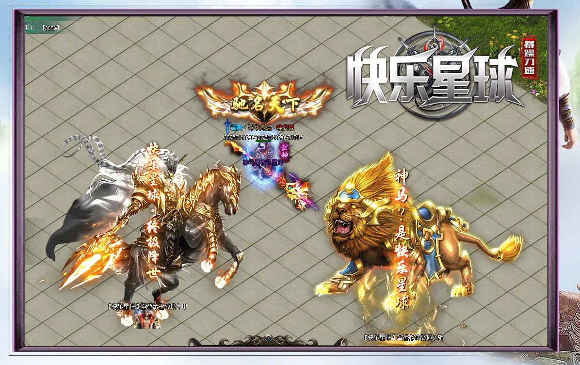 [gom引擎]快乐星球刀速切割单职业版