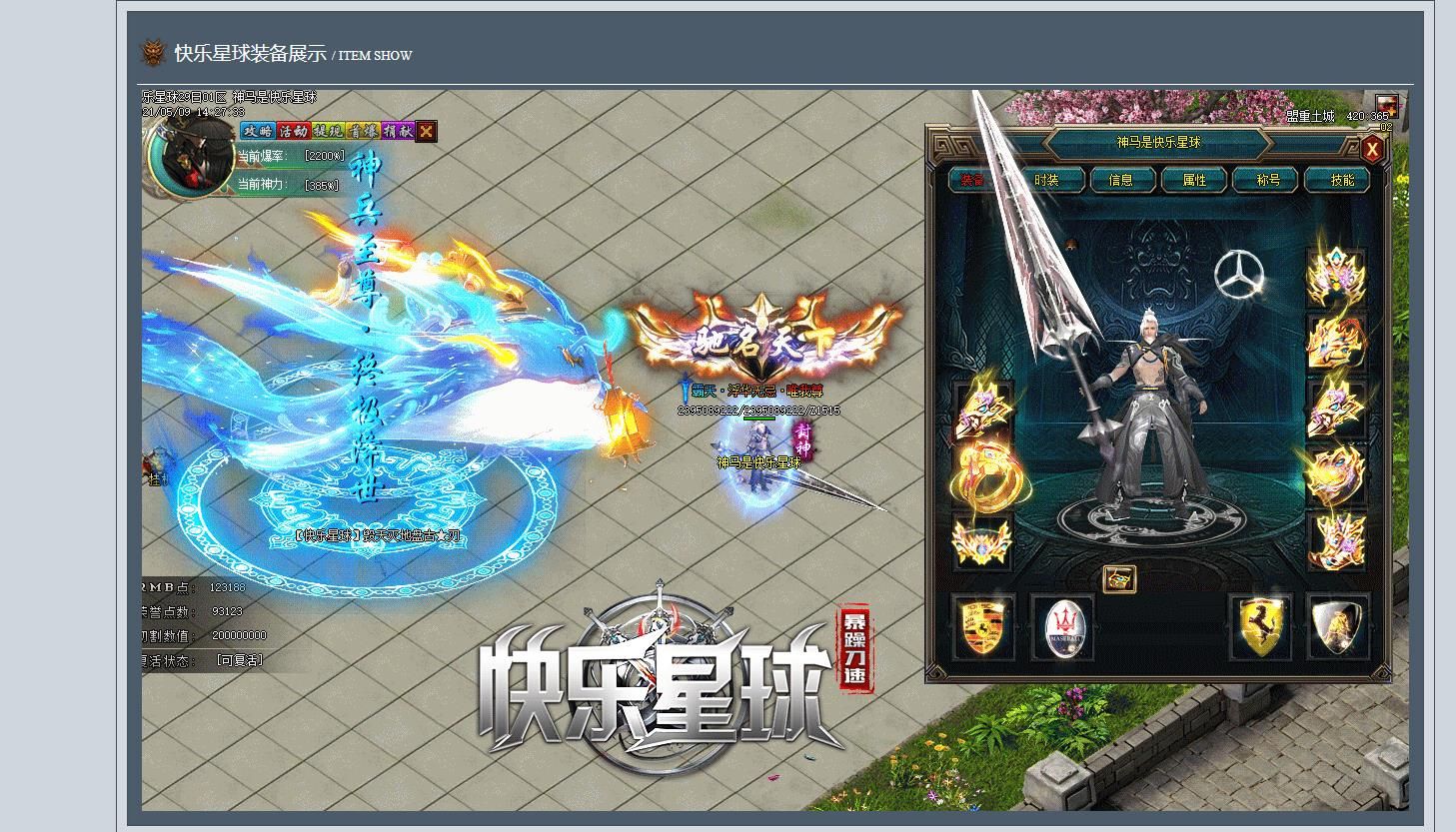 [gom引擎]快乐星球刀速切割单职业版