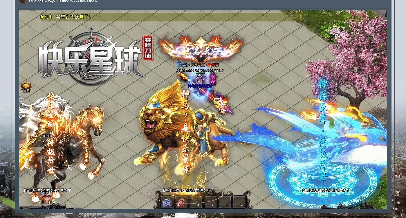 [gom引擎]快乐星球刀速切割单职业版