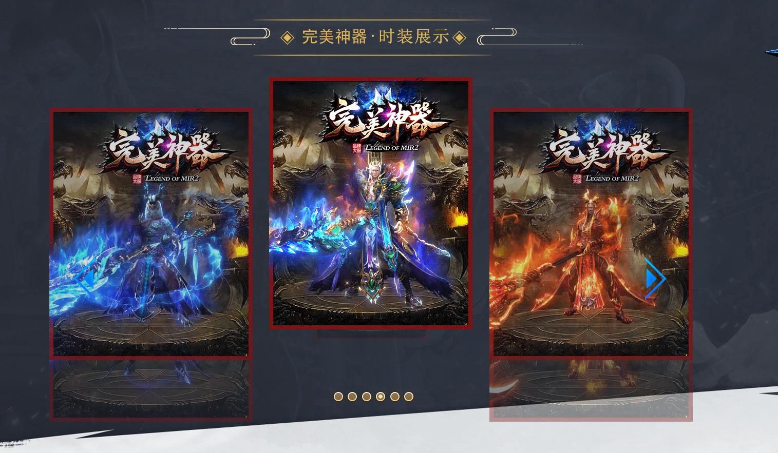 [gom引擎]完美神器单职业版