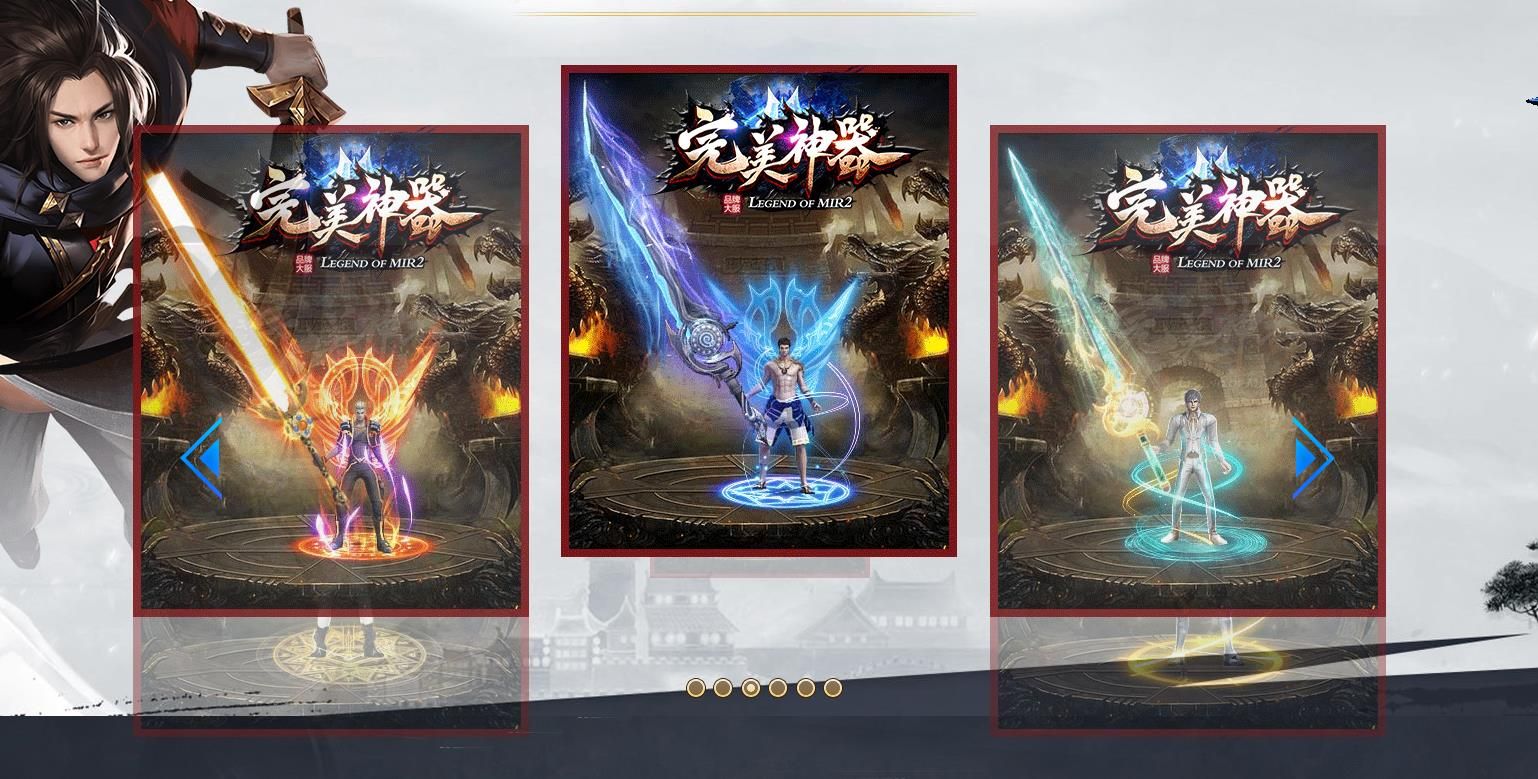 [gom引擎]完美神器单职业版