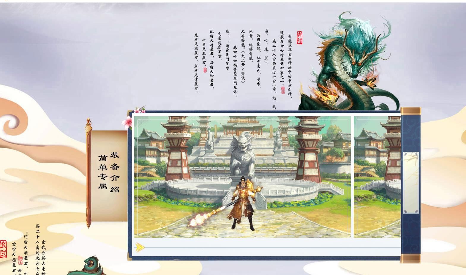 [gom引擎]简单专属单职业版