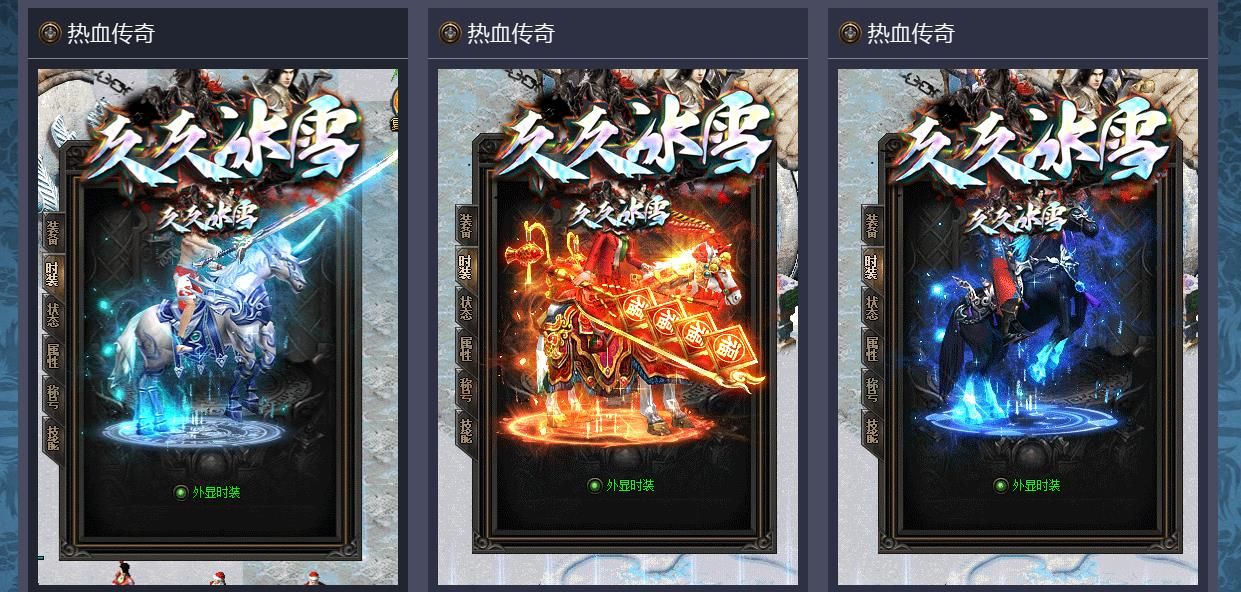 [gom引擎]久久冰雪公益微变打金单职业版