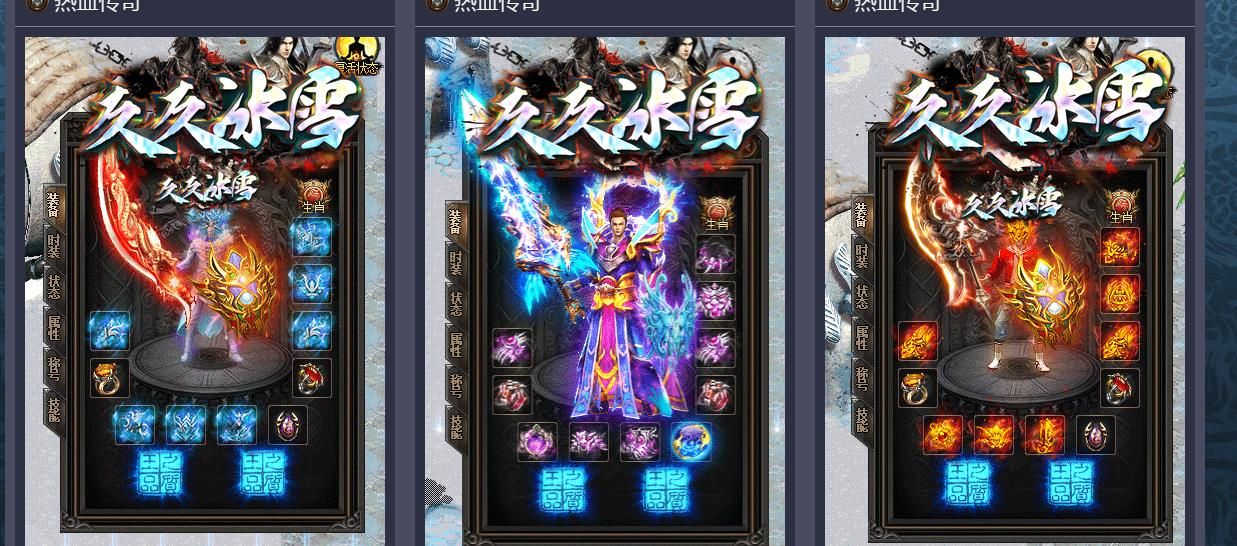 [gom引擎]久久冰雪公益微变打金单职业版