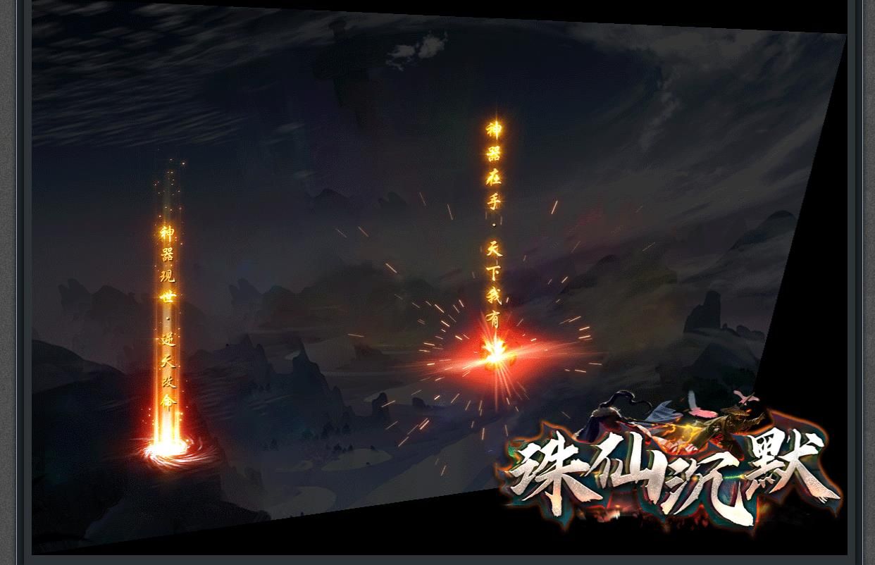 [gom引擎]诛仙沉默嘟嘟公益单职业版