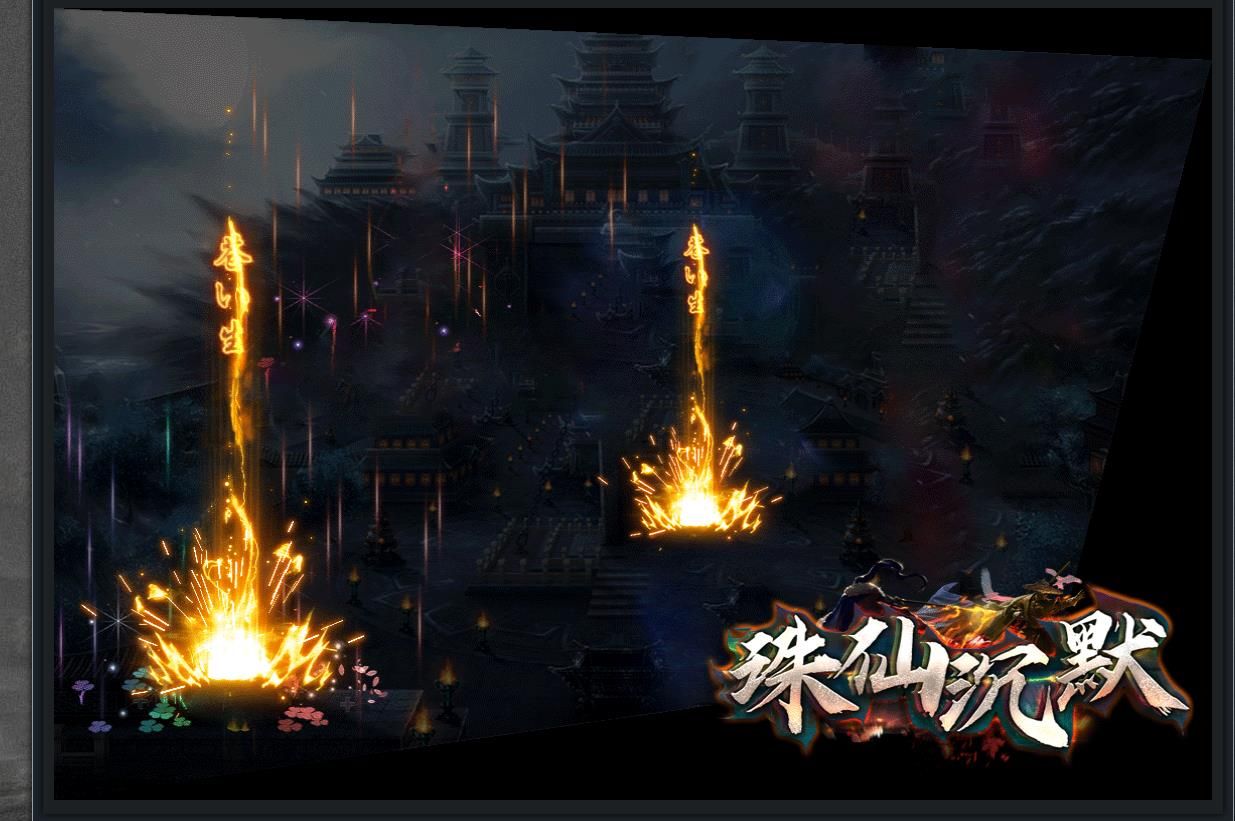 [gom引擎]诛仙沉默嘟嘟公益单职业版