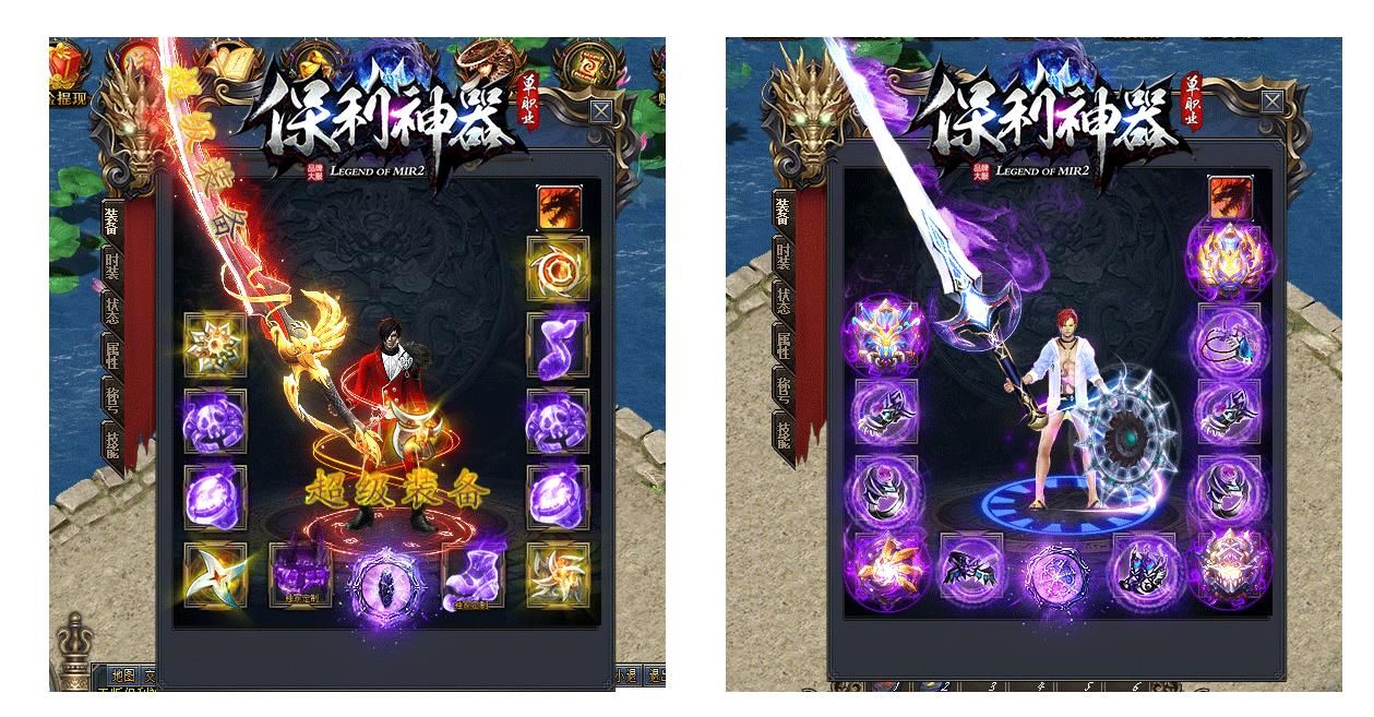 [gom引擎]保利神器单职业版