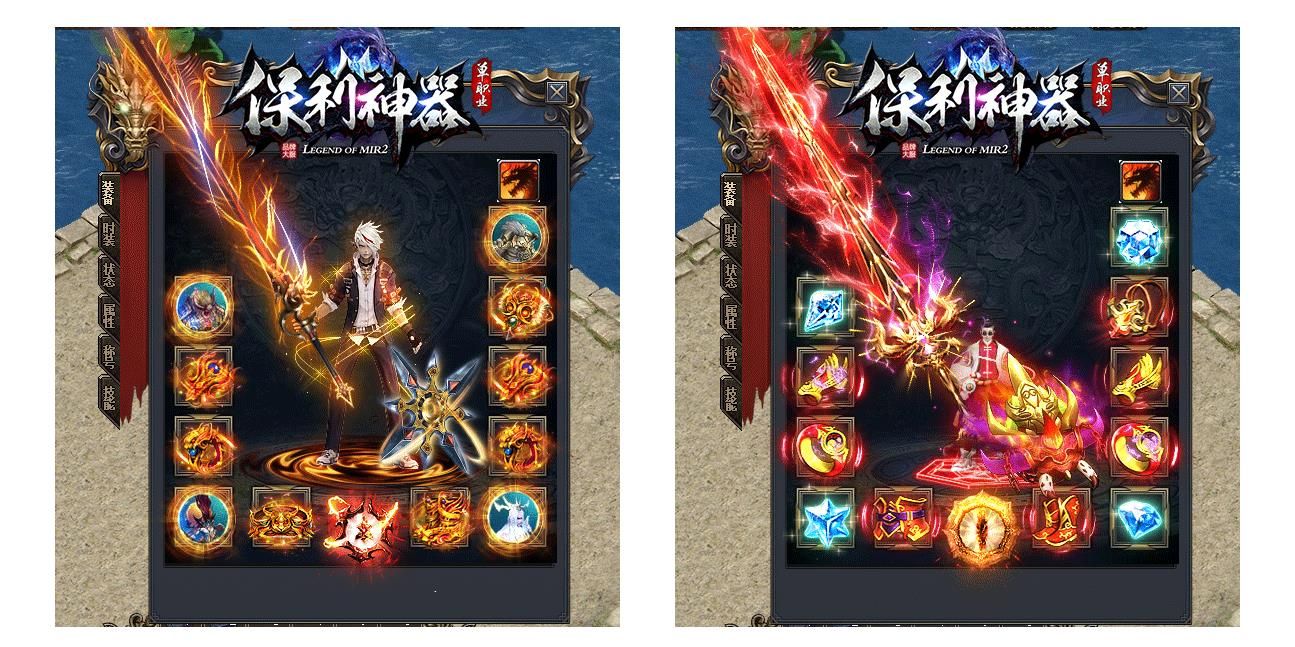 [gom引擎]保利神器单职业版