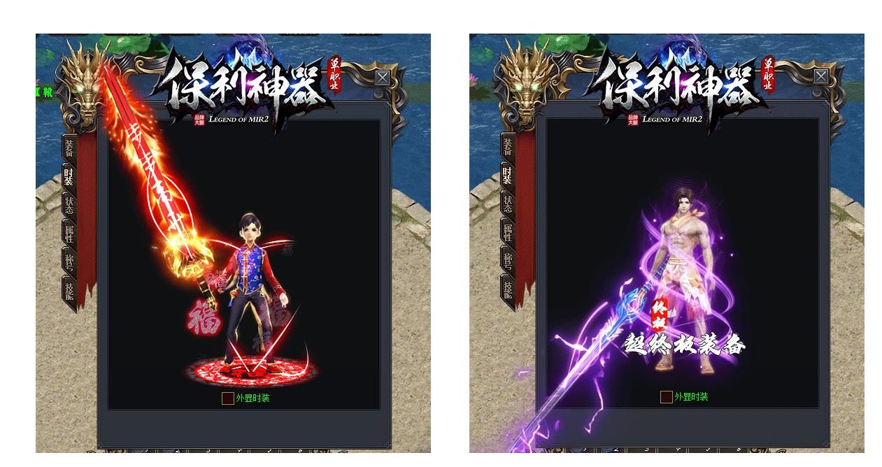 [gom引擎]保利神器单职业版