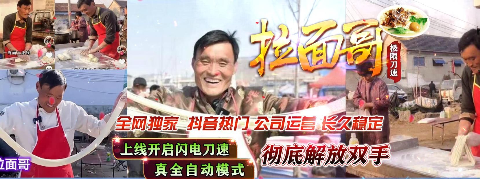 [gom引擎]拉面哥极限刀速单职业版