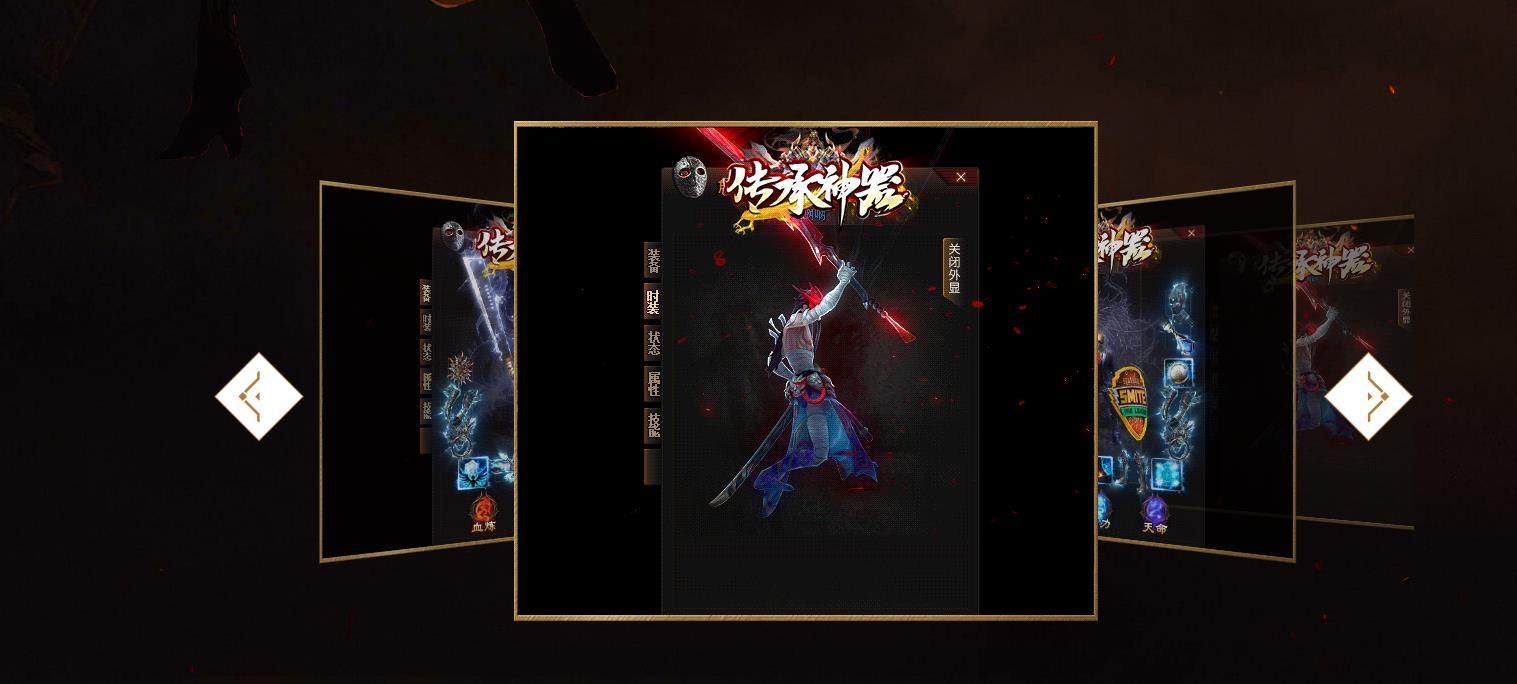 [gom引擎]传承神器攻速单职业版