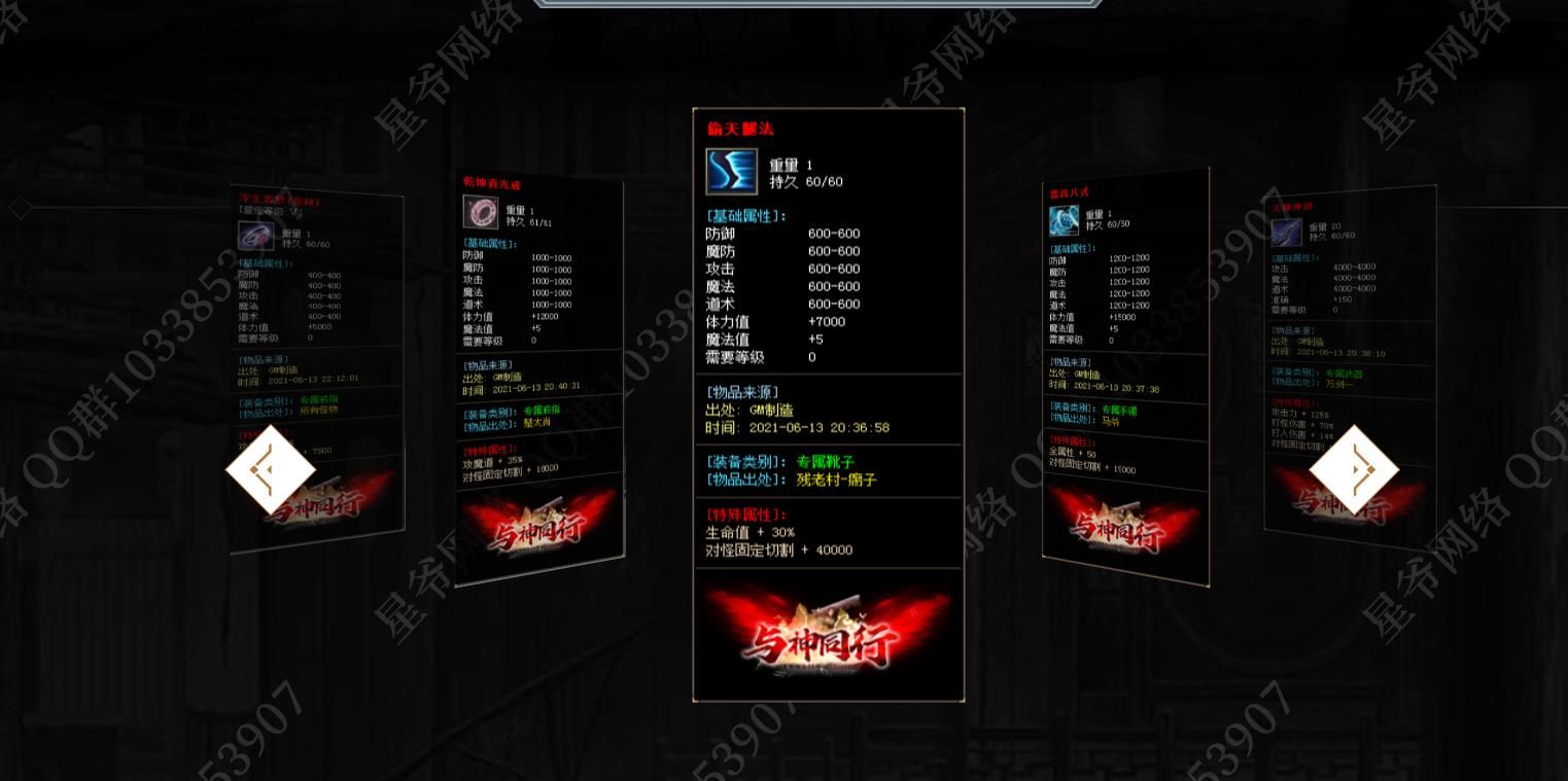 [gom引擎]与神同行单职业版