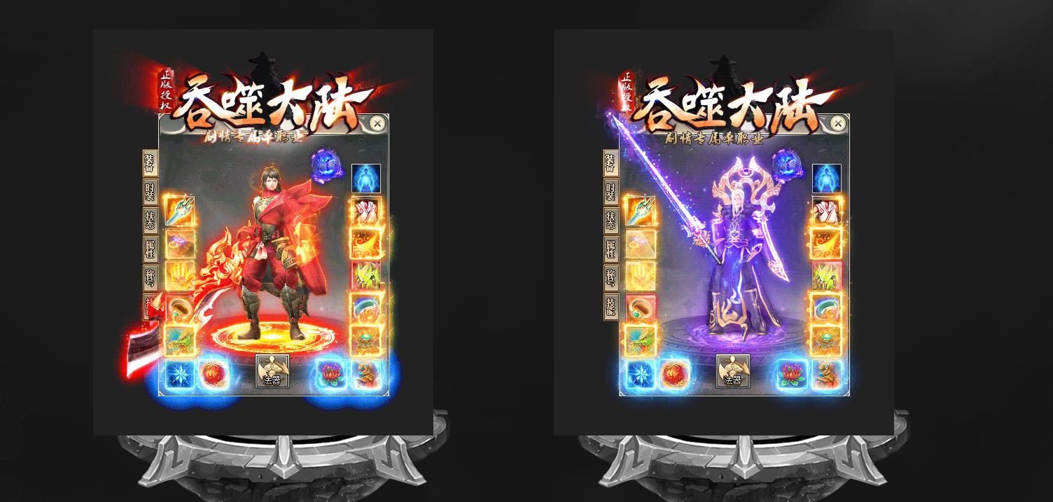 [gom引擎]独家吞噬大陆剧情专属公益单职业版