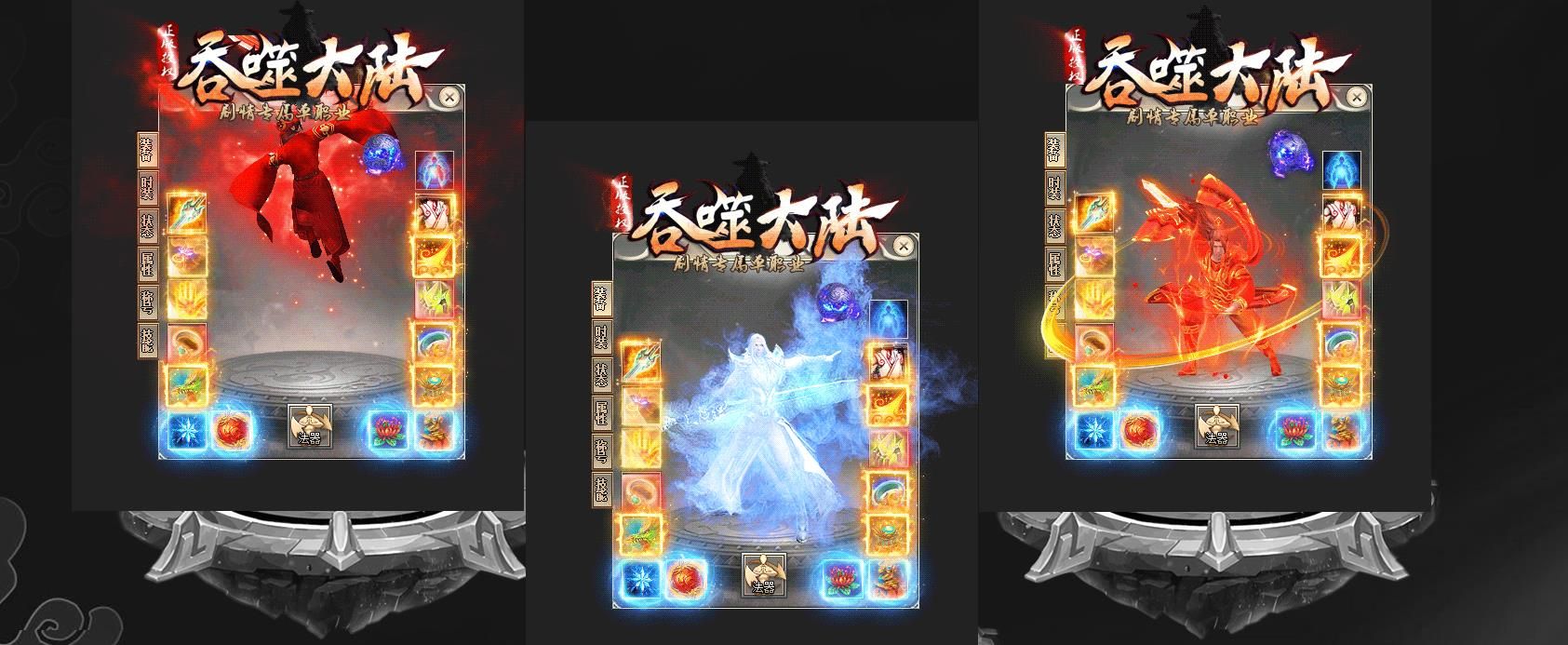 [gom引擎]独家吞噬大陆剧情专属公益单职业版