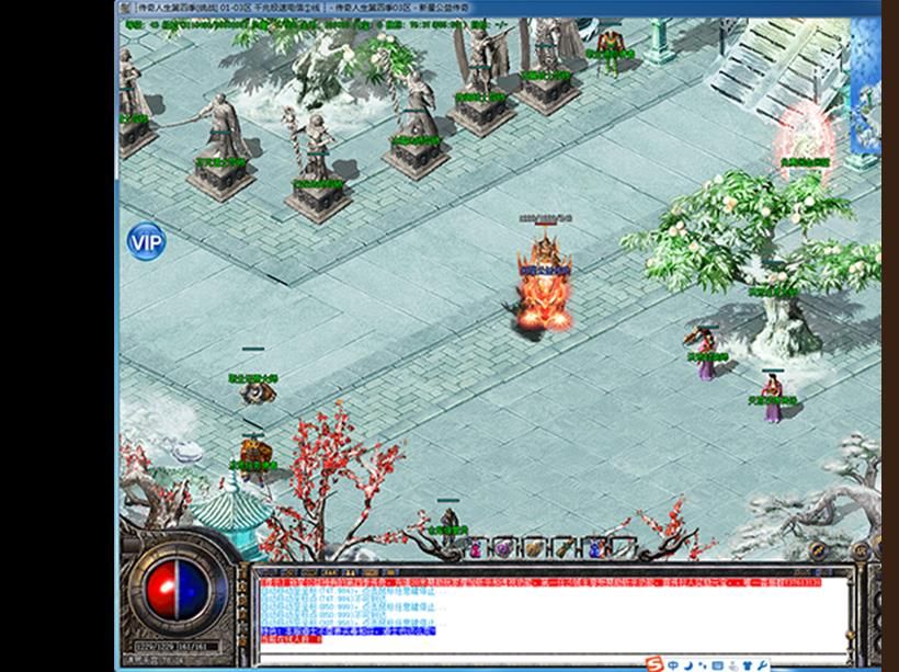 [gom引擎]新星公益洪荒传奇第四季三职业版