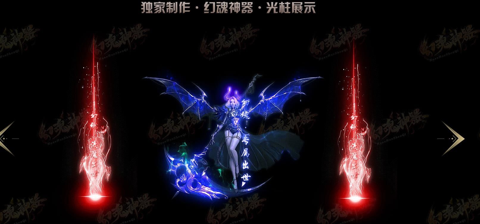 [gom引擎]幻魂神器单职业版